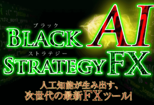 Black AI Strategy FX